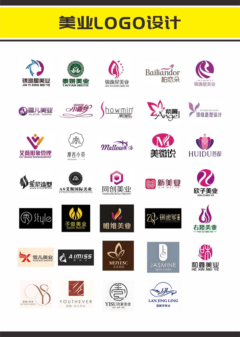 标志设计：新时代的品牌语言艺术