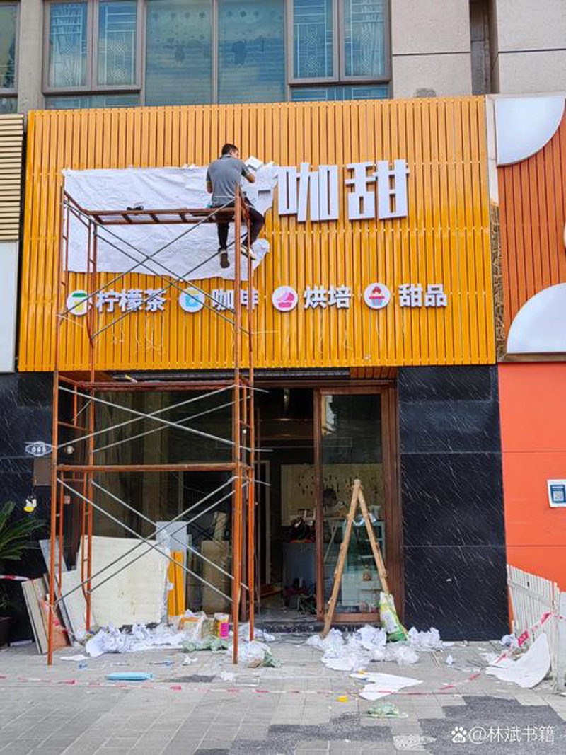 VI设计:企业形象的视觉语汇