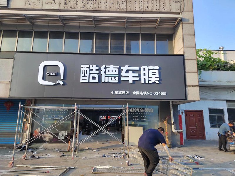 哈尔滨广告设计